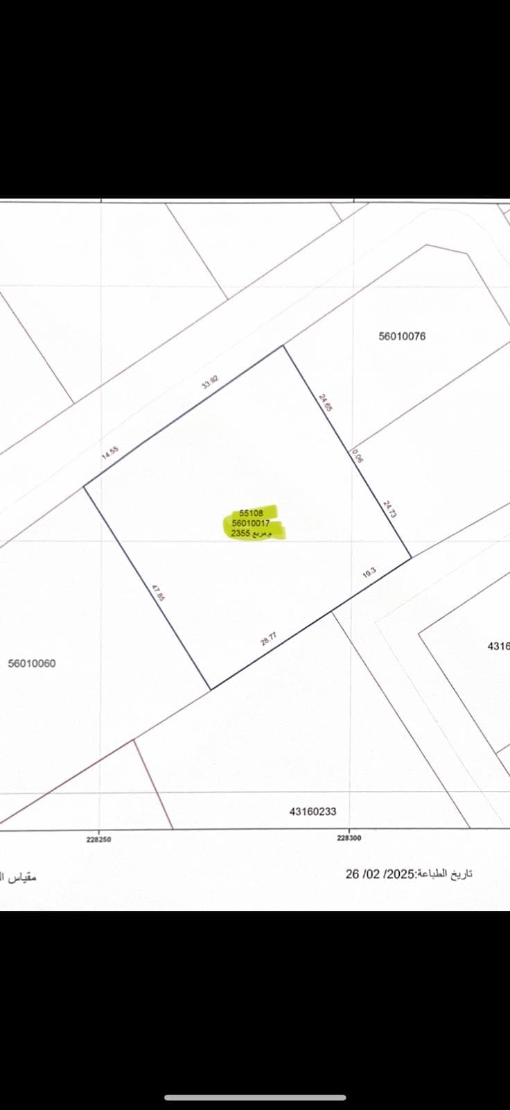 أرض سكنية للبيع في المعمورة