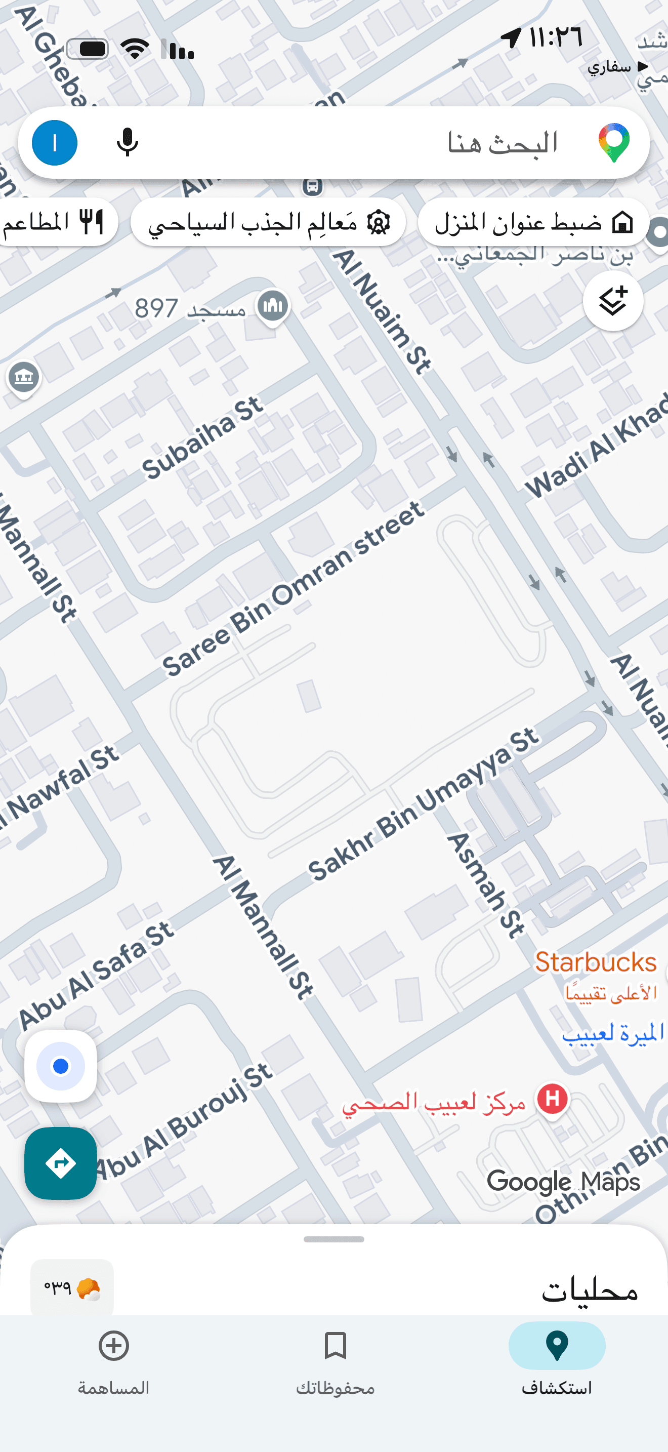 أرض سكنية للبيع في العب