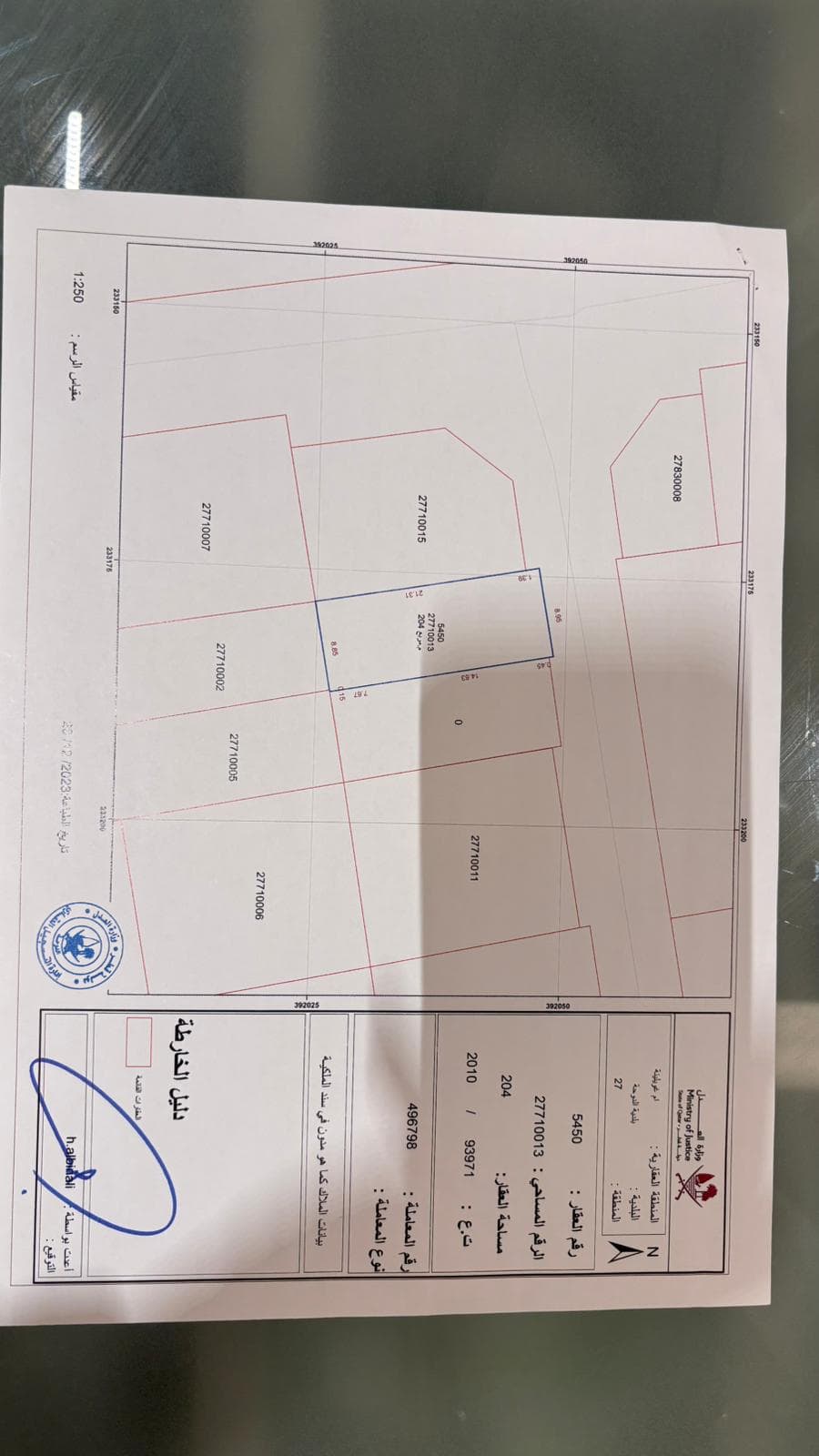 Residential Land for Sale in Umm Ghuwailina