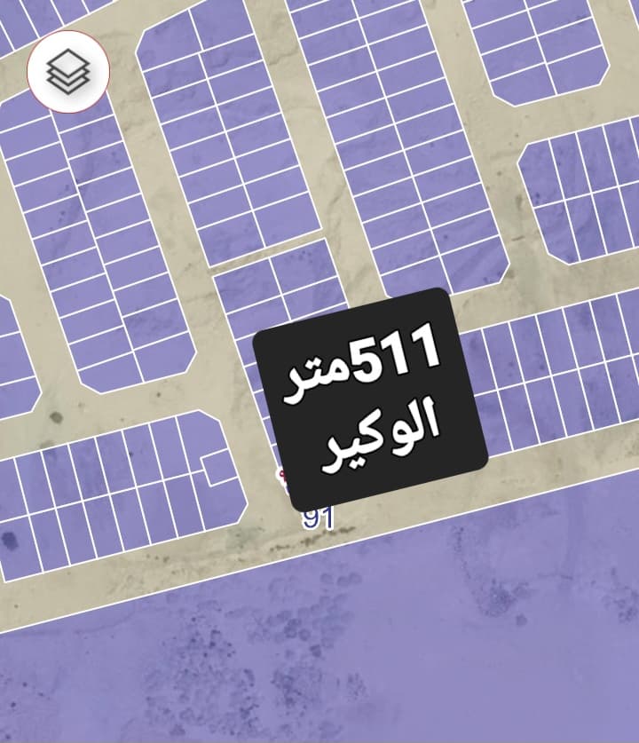 أرض سكنية للبيع