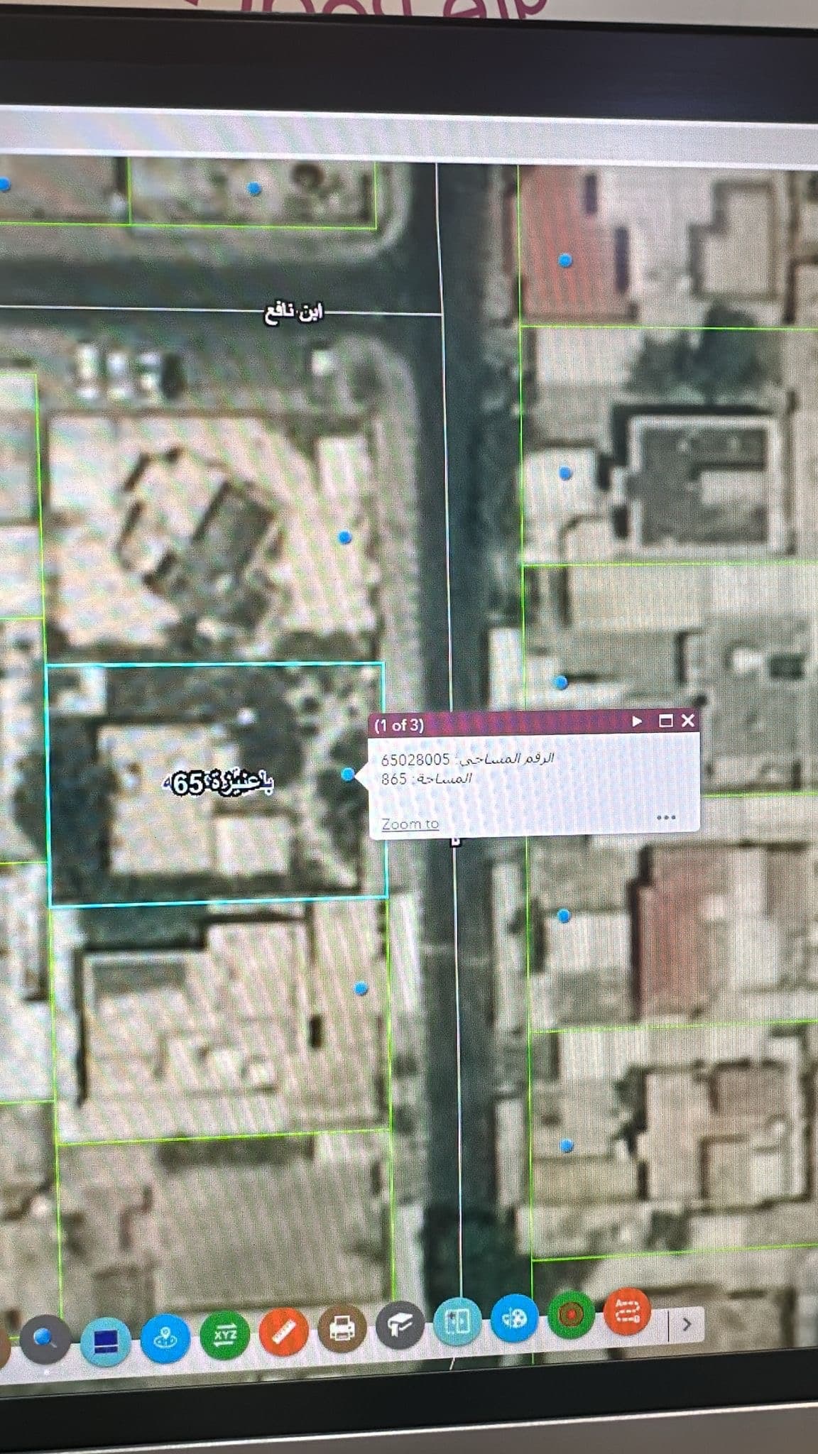 Residential Land for Sale in Onaiza (West Bay)