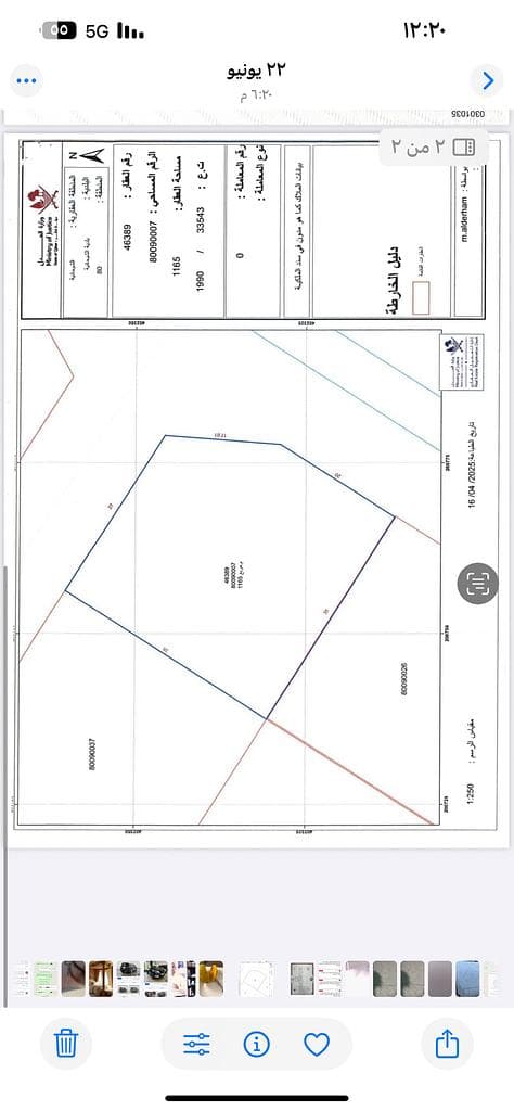 Residential Land for Sale in Al Sheehaniya
