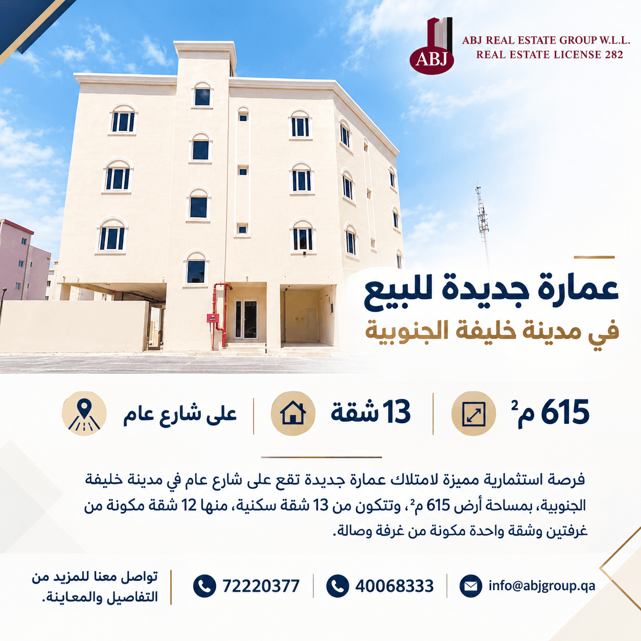 Residential Building for Sale