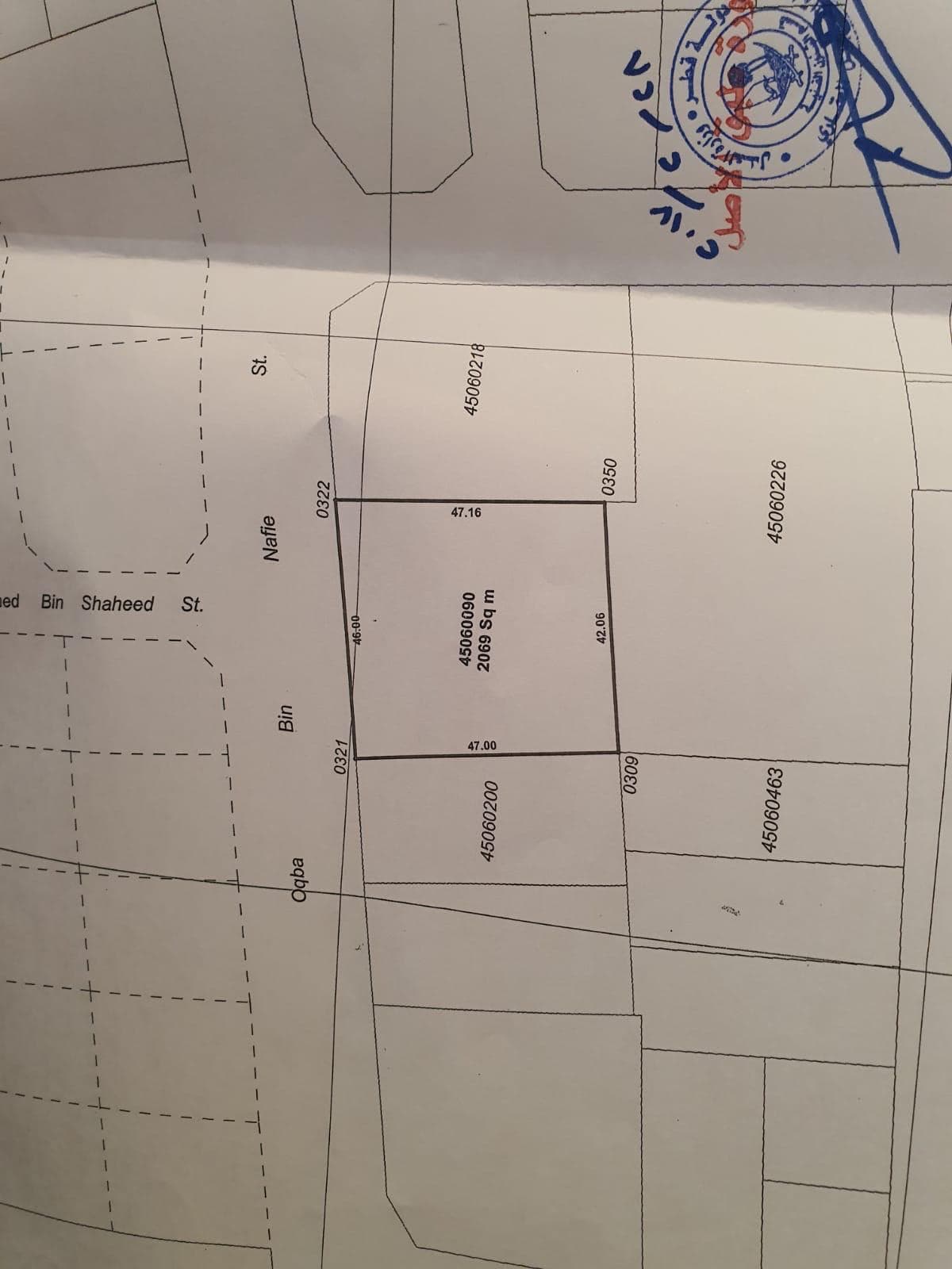 أرض سكنية للبيع في المطار