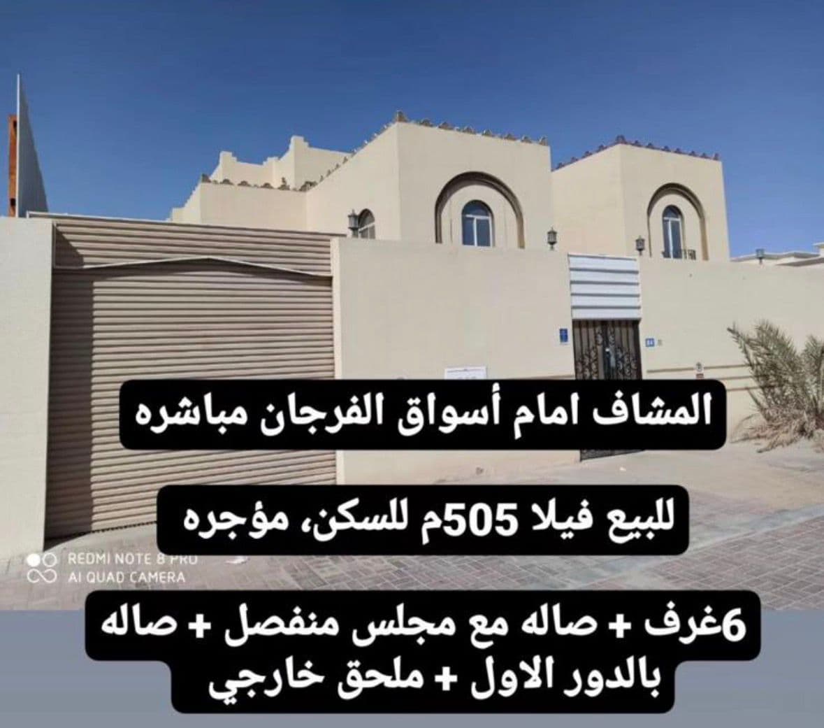 6 Bedroom Residential Villa for Sale
