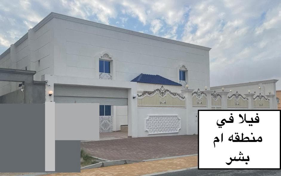 فيلا سكنية 8 غرف نوم للبيع في الوكرة