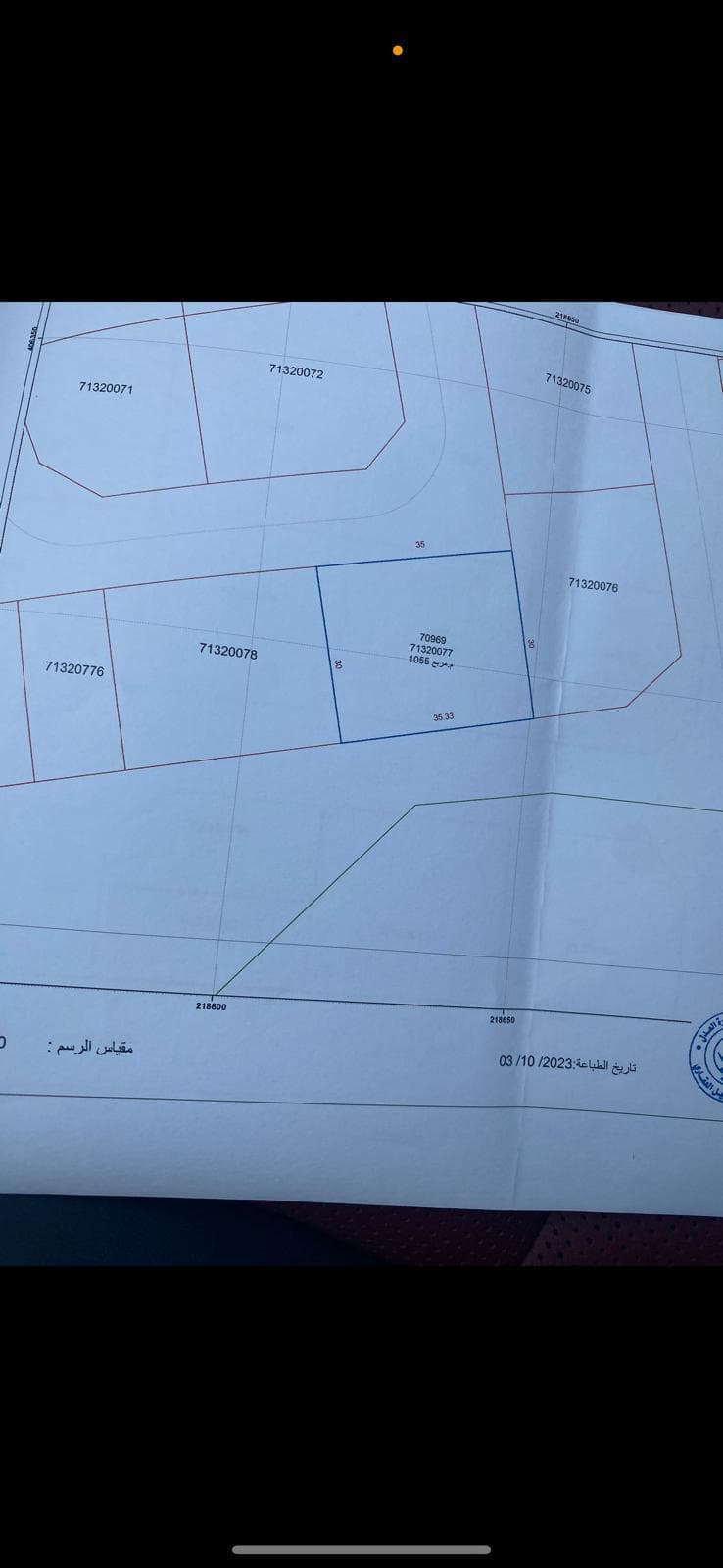 Residential Land for Sale in Umm Salal Mohammed