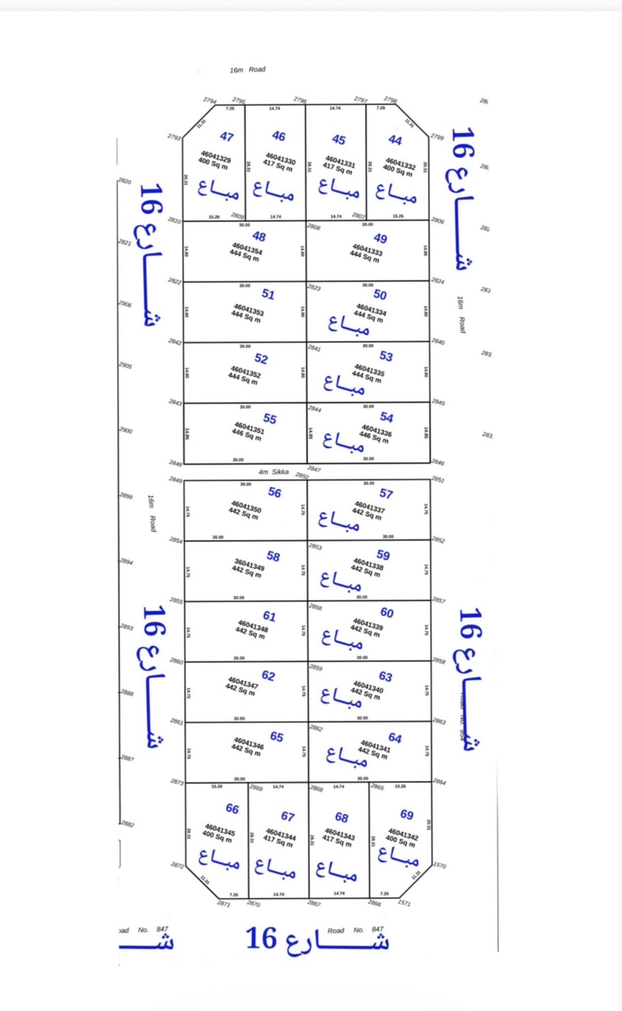 Residential Land for Sale
