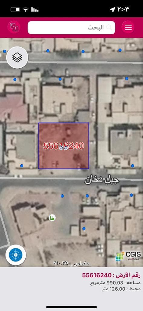 أرض سكنية للبيع في أبو سدرة 