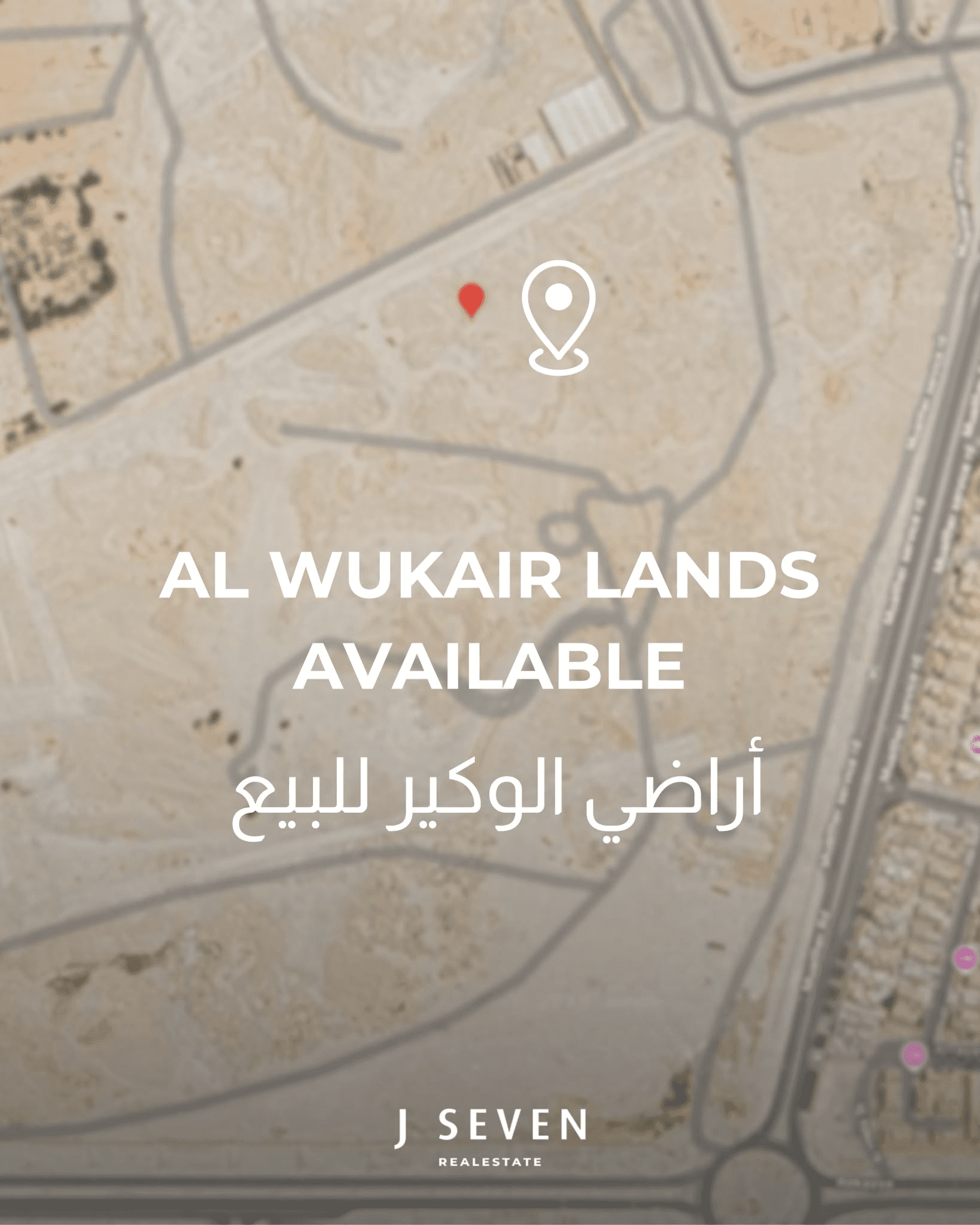 أرض سكنية للبيع