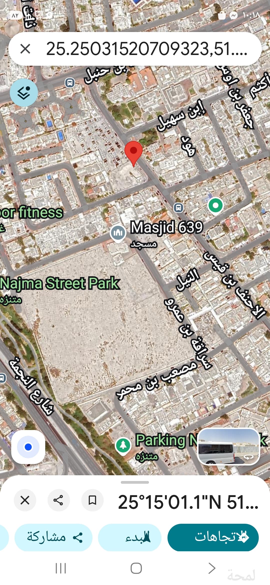 Residential Land for Sale