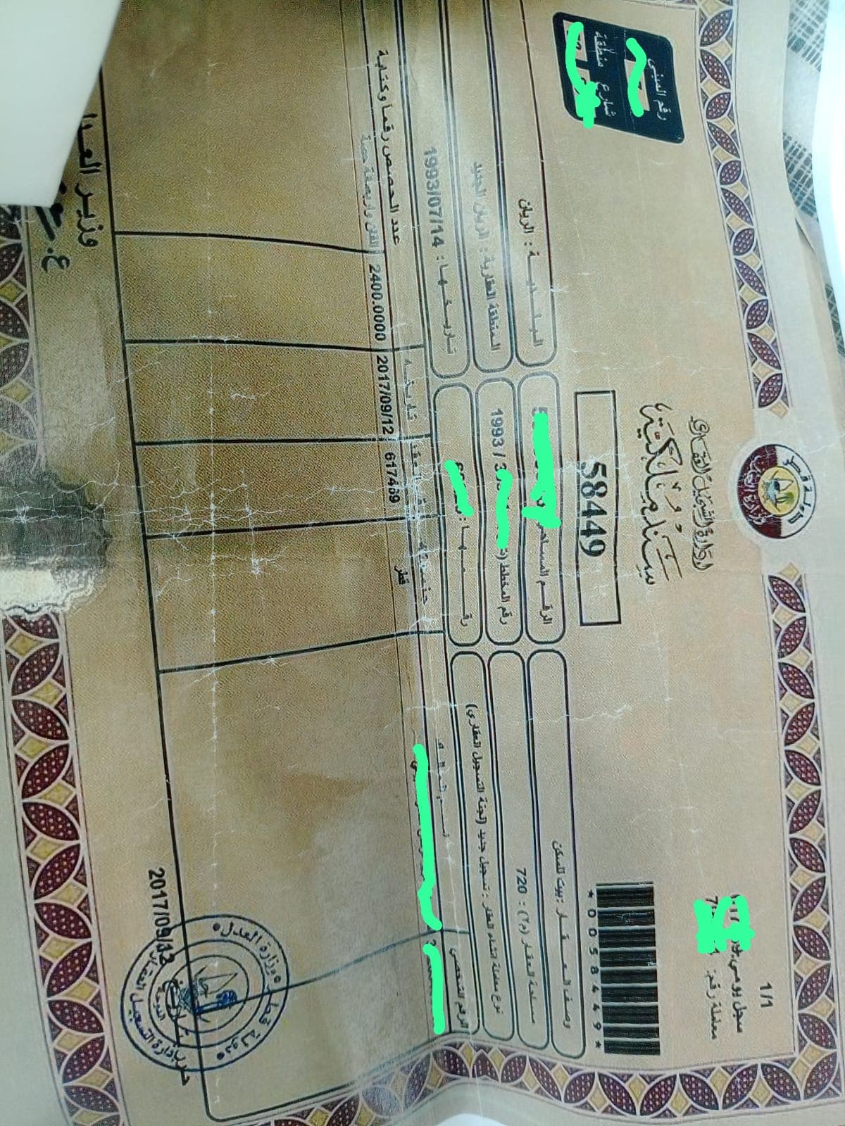 فيلا سكنية 8 غرف نوم للبيع في الريان الجديد