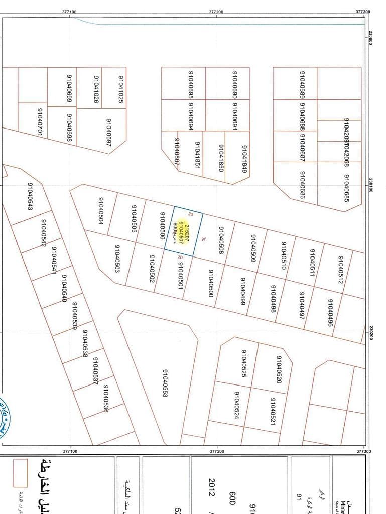 Residential Land for Sale in Al Wukair