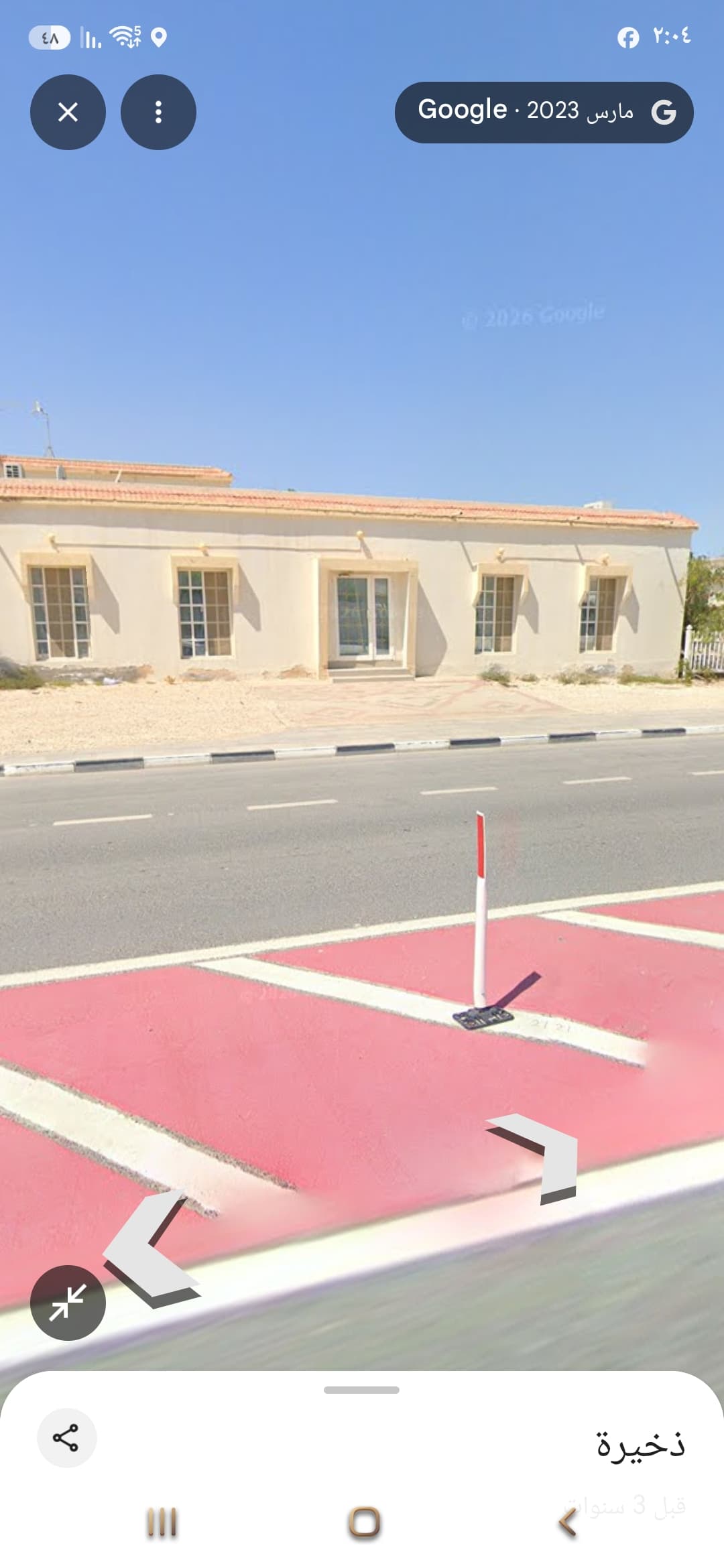 أرض سكنية للبيع في الذخيرة 