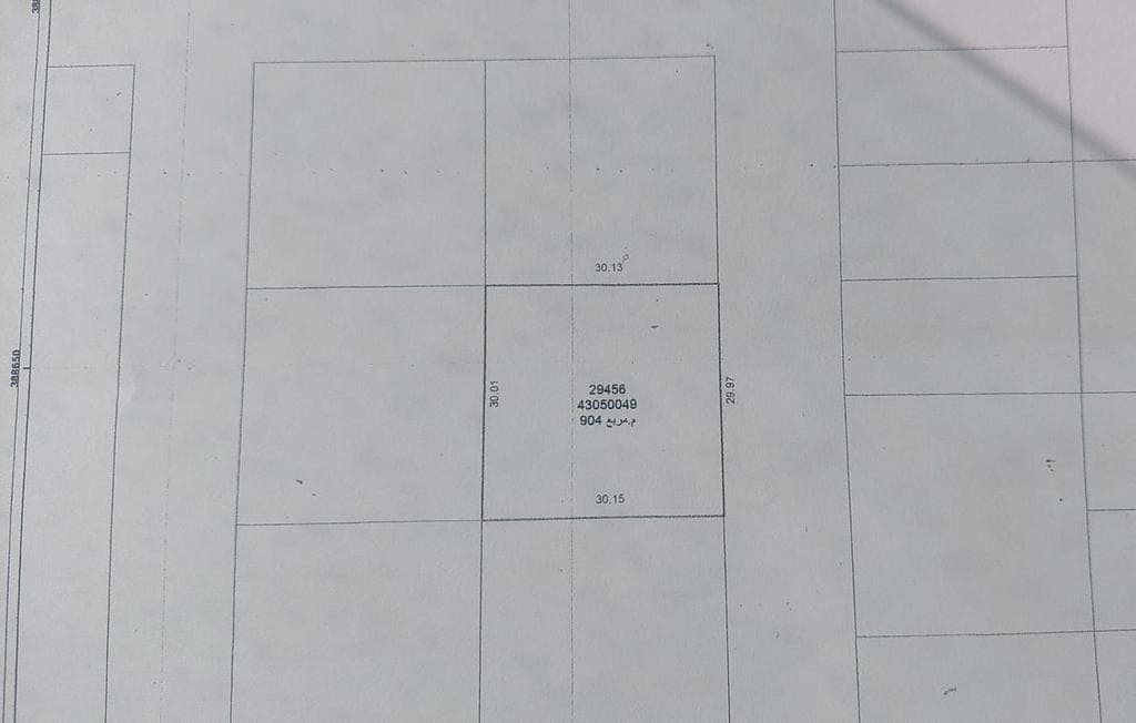Residential Land for Sale in Nuaija