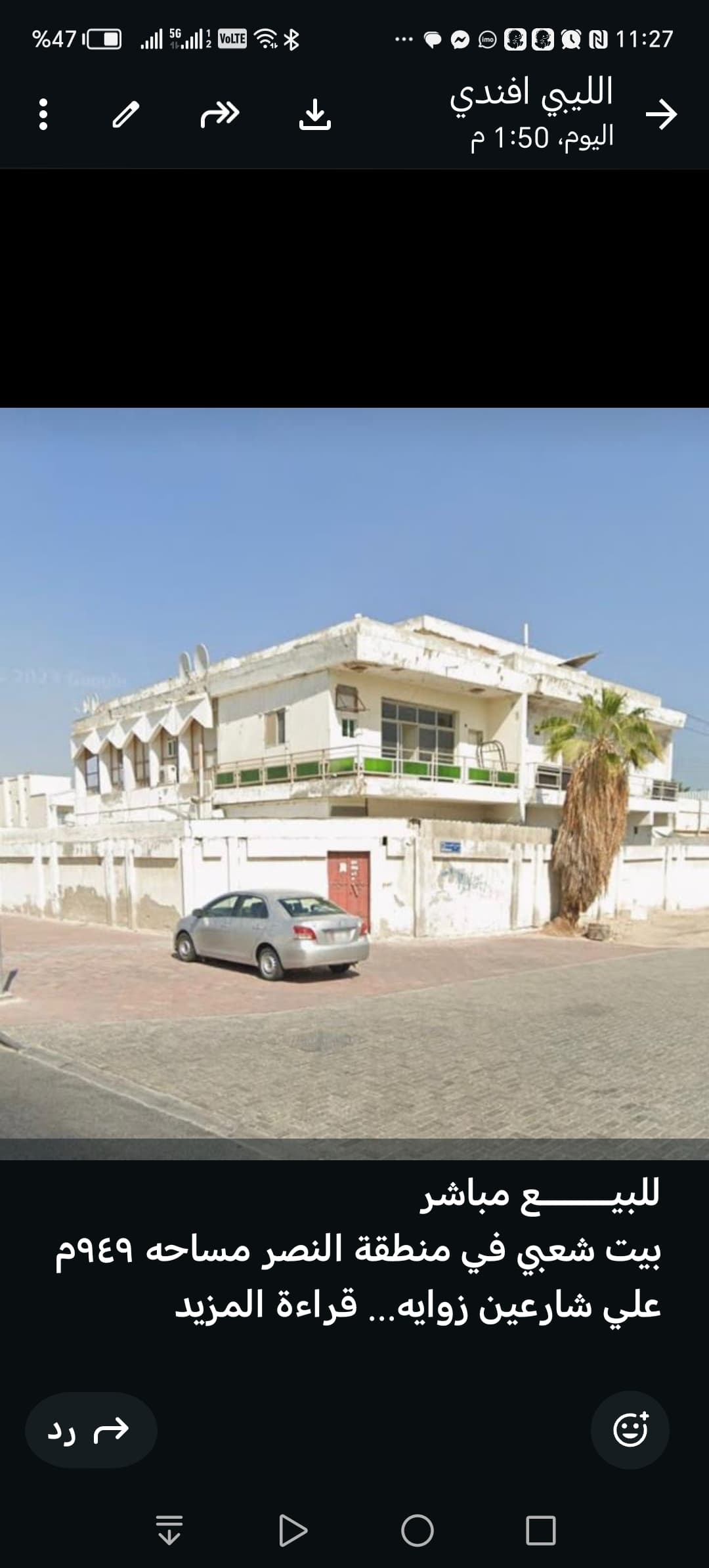 7 Bedroom Residential Villa for Sale in Fereej Al Nasr