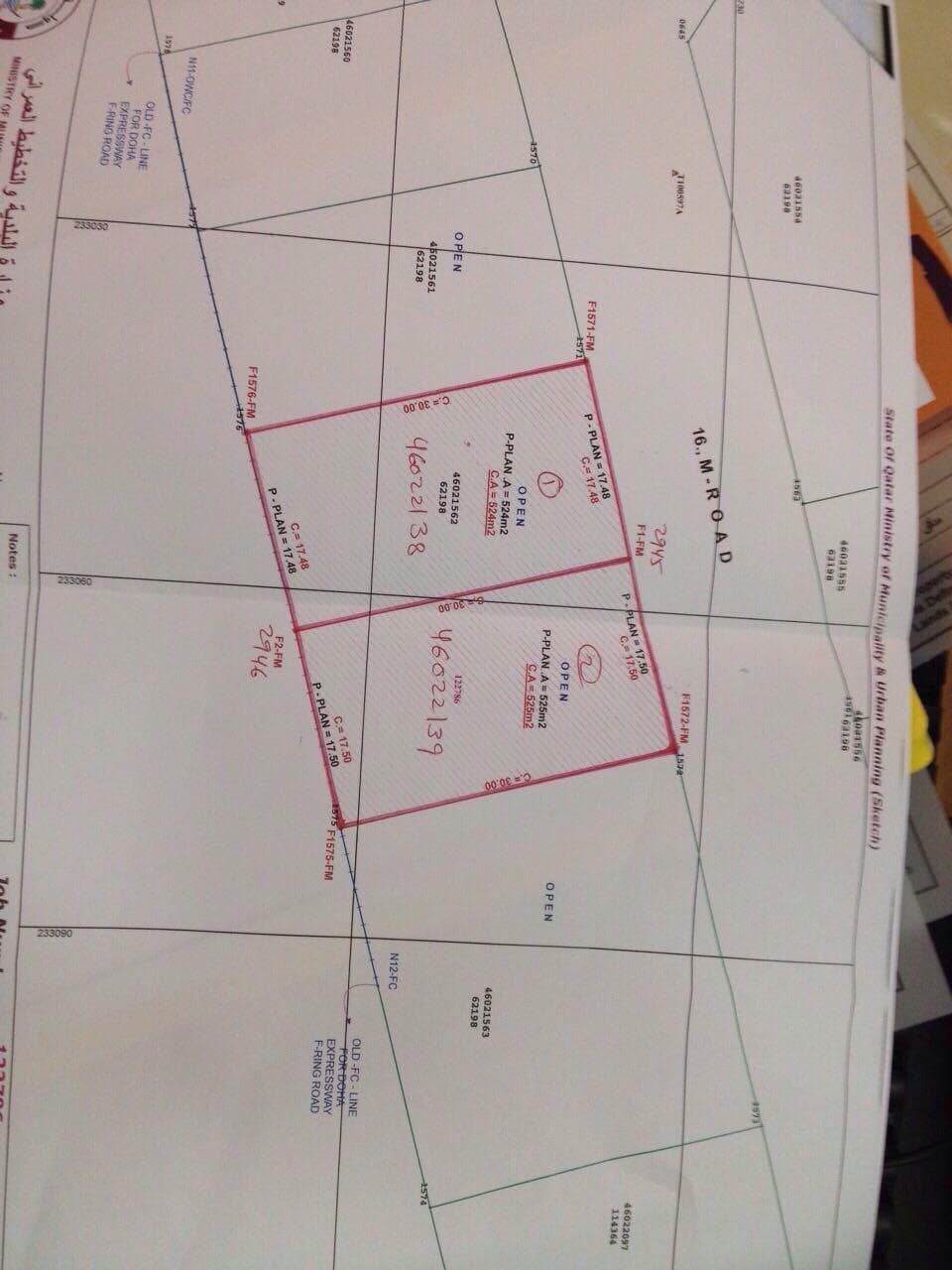 أرض سكنية للبيع في الثمامة