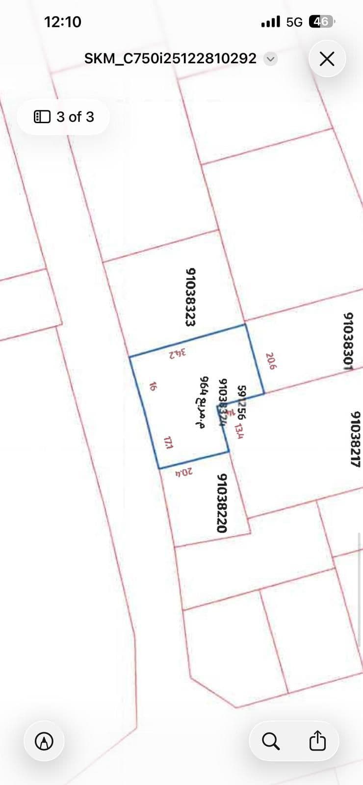Residential Land for Sale in Al Meshaf