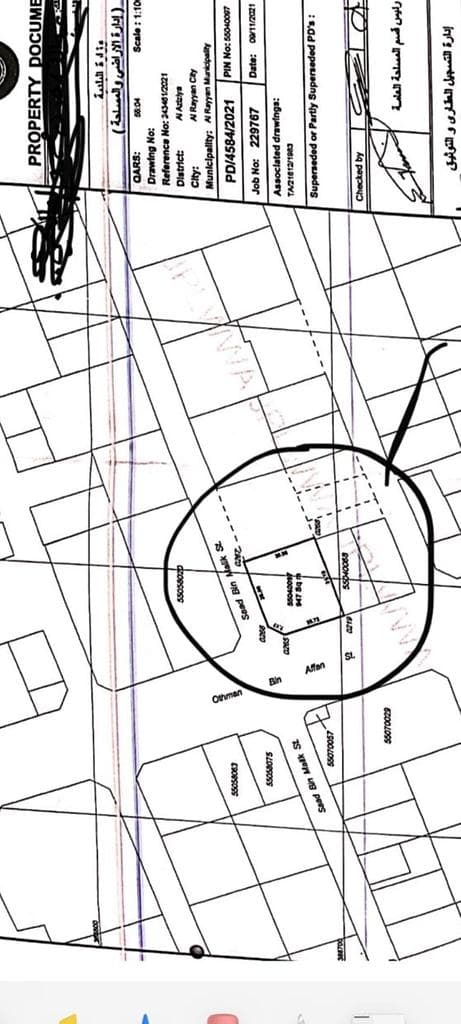 Commercial Land for Sale in Al Aziziya