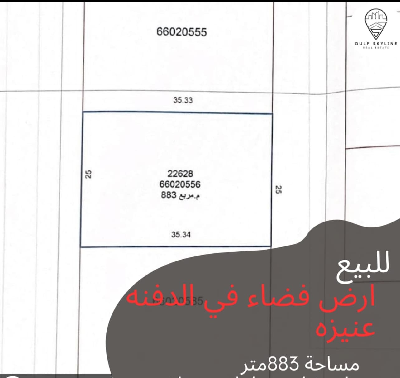 Residential Land for Sale in Onaiza (West Bay)