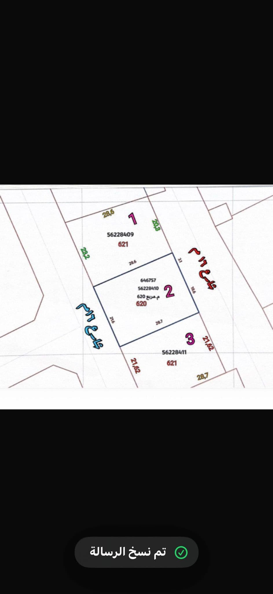 Residential Land for Sale in Ain Khaled