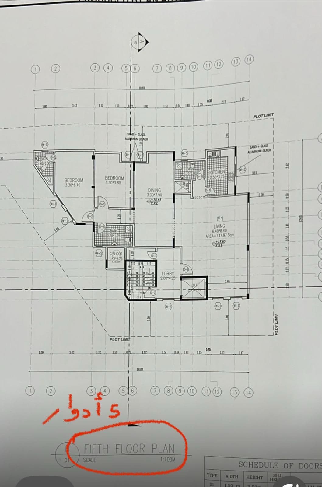 Commercial Land for Sale in Old Al Ghanim