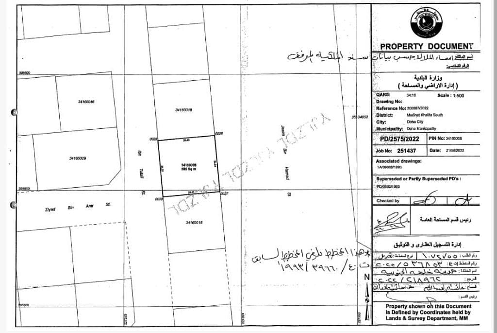أرض تجارية للبيع في مدينة خليفة الجنوبية