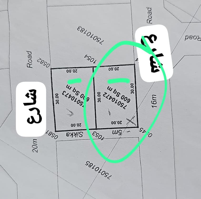 أرض سكنية للبيع في الذخيرة 