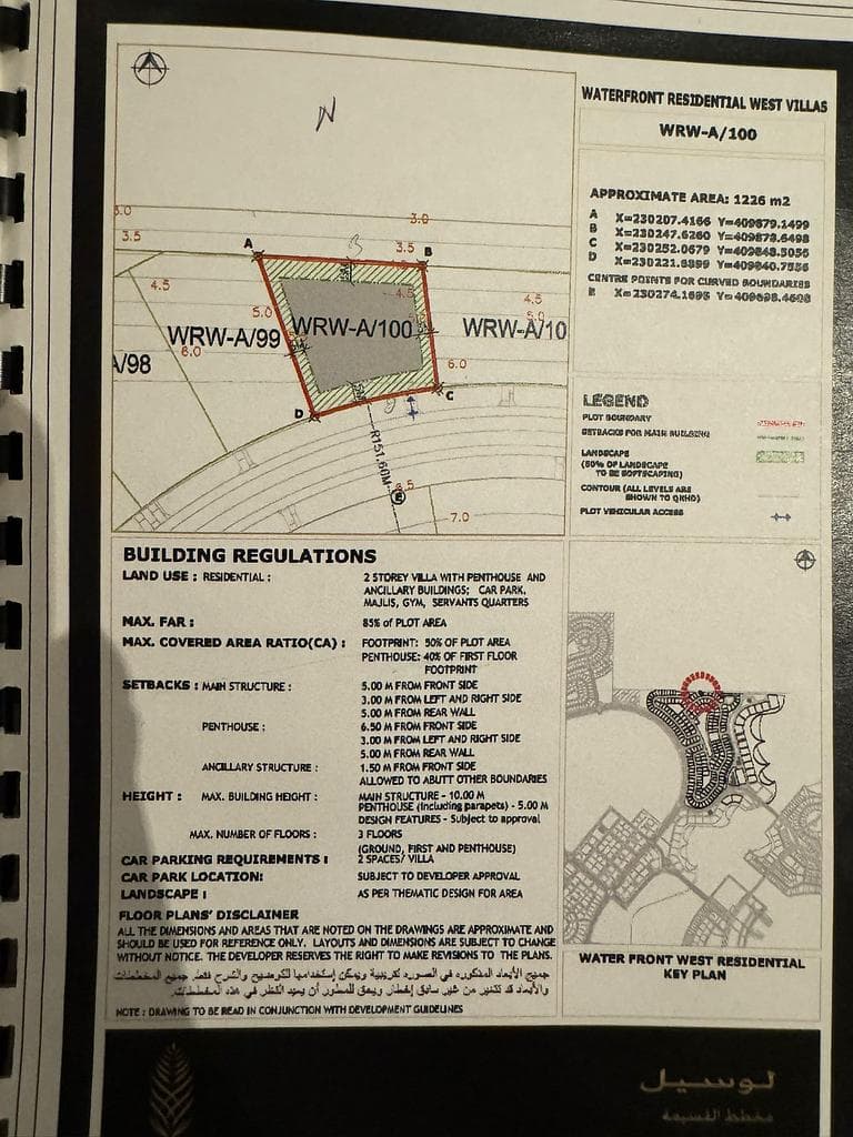 Residential Land for Sale in Waterfront District (Lusail)