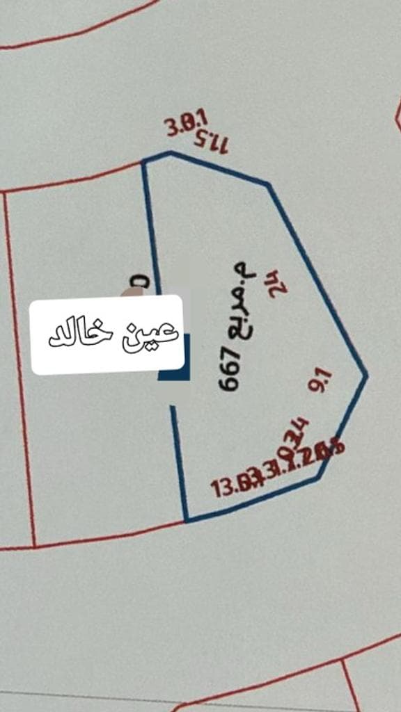 Residential Land for Sale in Ain Khaled