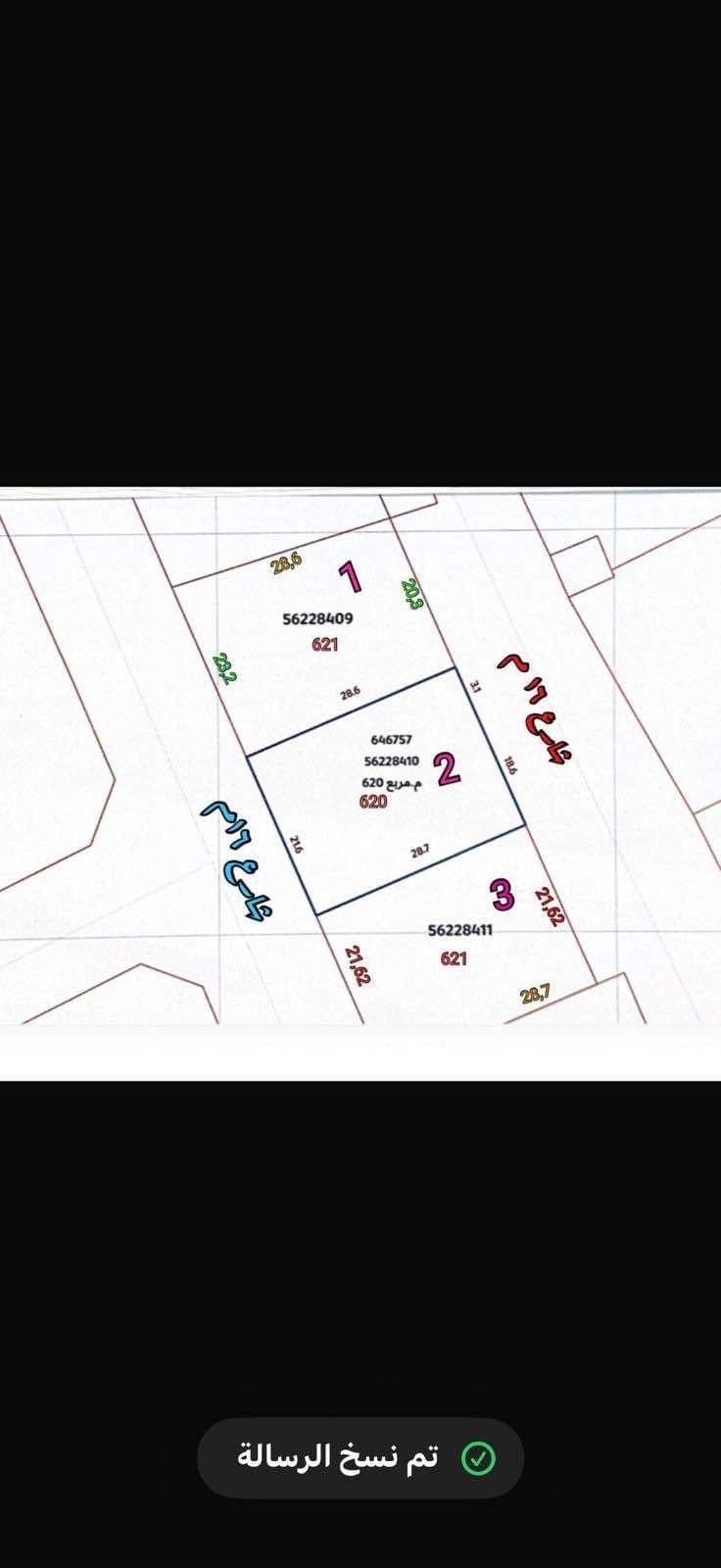 Residential Land for Sale in Ain Khaled