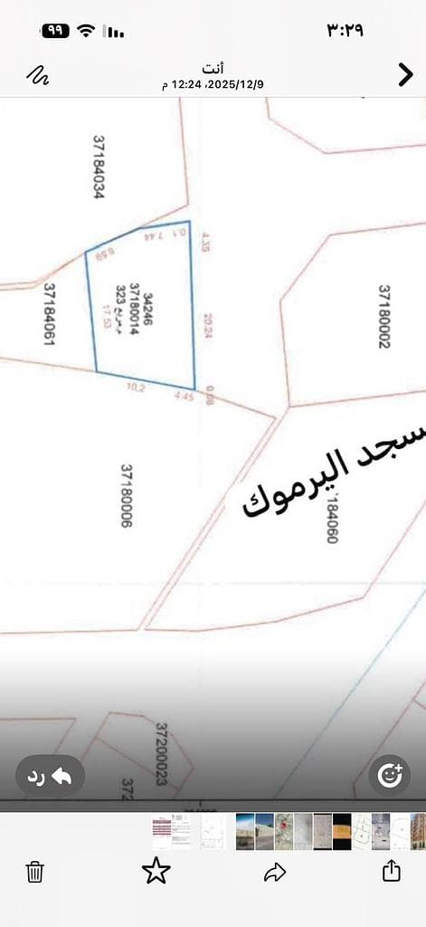 أرض سكنية للبيع في فريج بن عمران