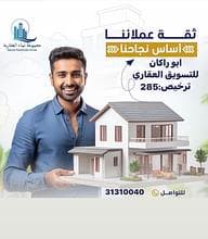 وليد الديب 