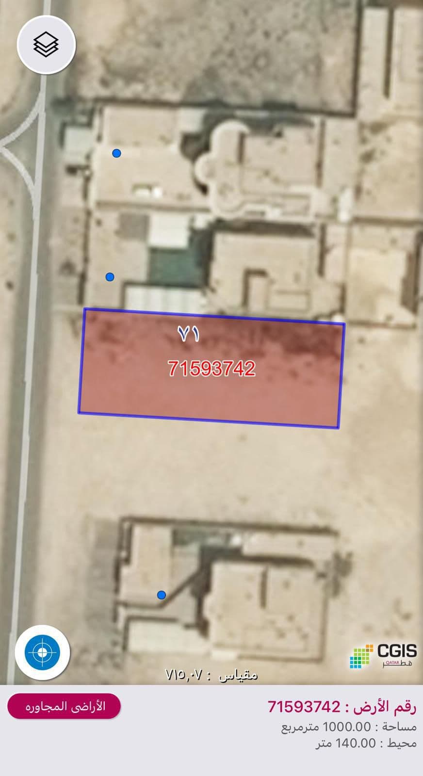 Residential Land for Sale in Umm Ebairiya