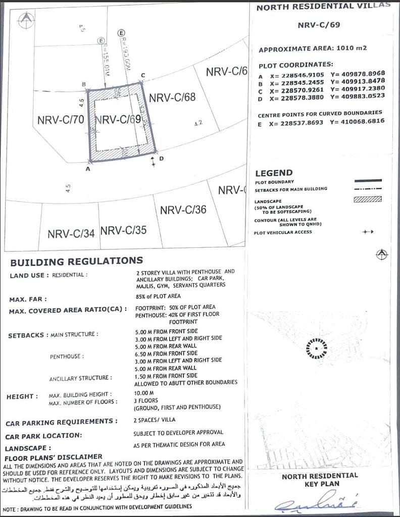 Residential Land for Sale in Marina District (Lusail)