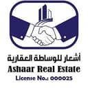 شركة اشعار للعقارات