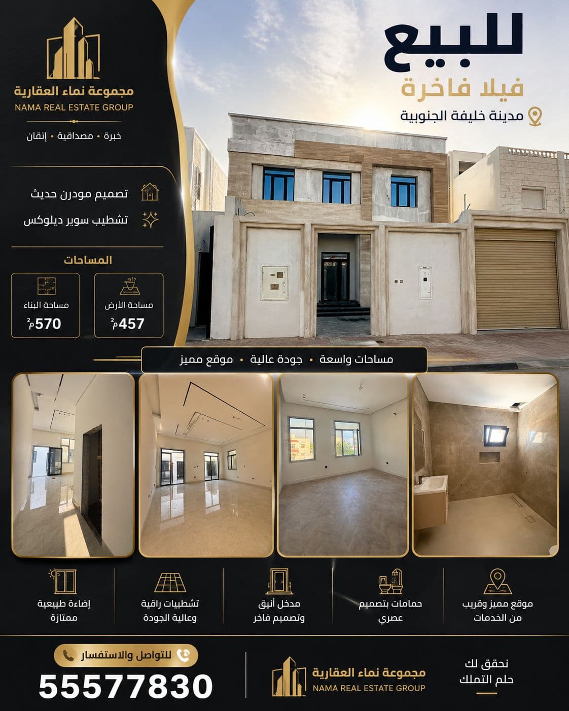 7 Bedroom Residential Villa for Sale in Madinat Khalifa South