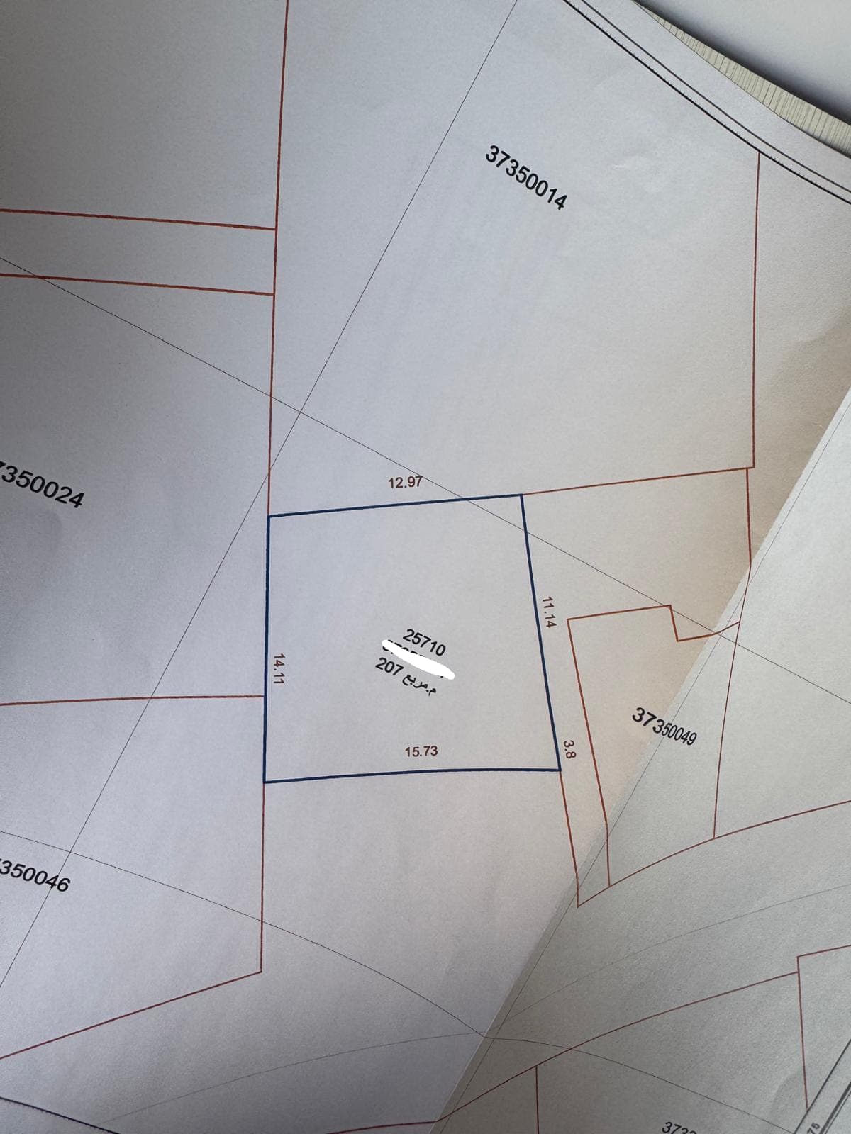 Commercial Land for Sale in Fereej Bin Omran