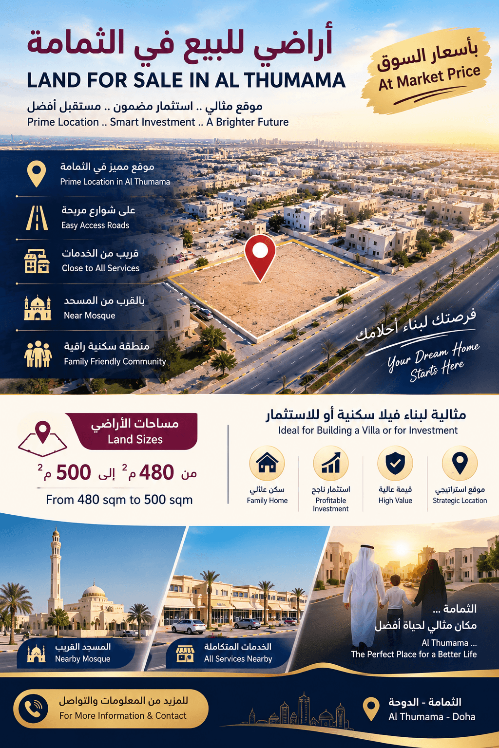 Residential Land for Sale