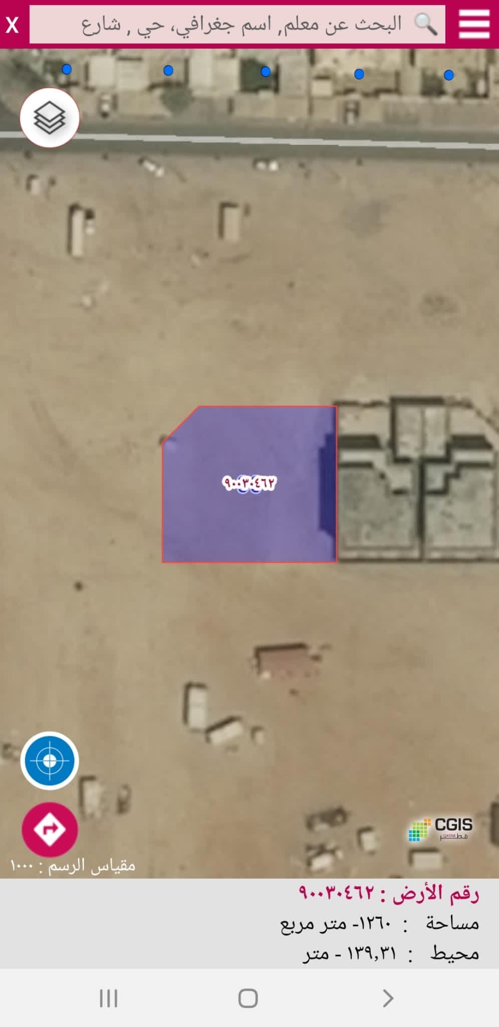 أرض سكنية للبيع في الوكرة