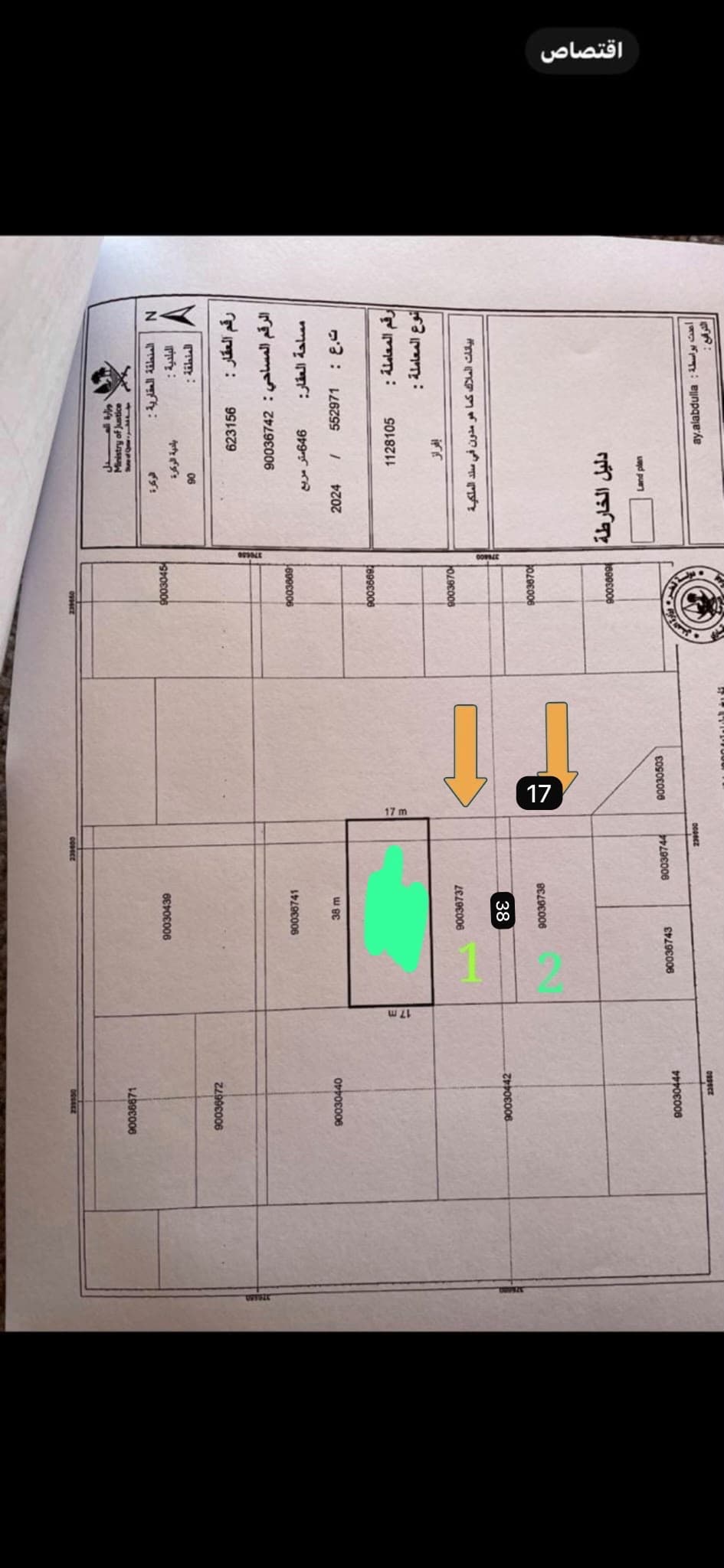 Residential Land for Sale