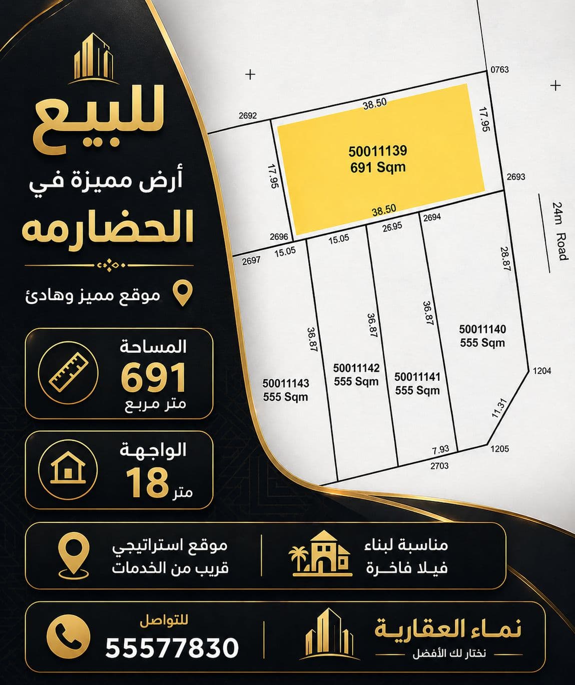 Residential Land for Sale in Al Thumama