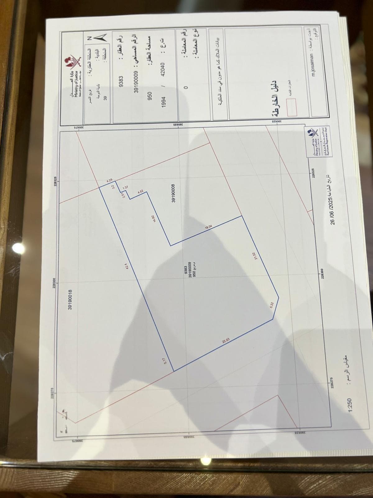 أرض سكنية للبيع في فريج النصر