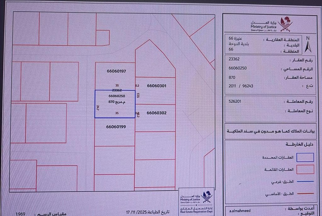 أرض سكنية للبيع في عنيزة (الخليج الغربي)