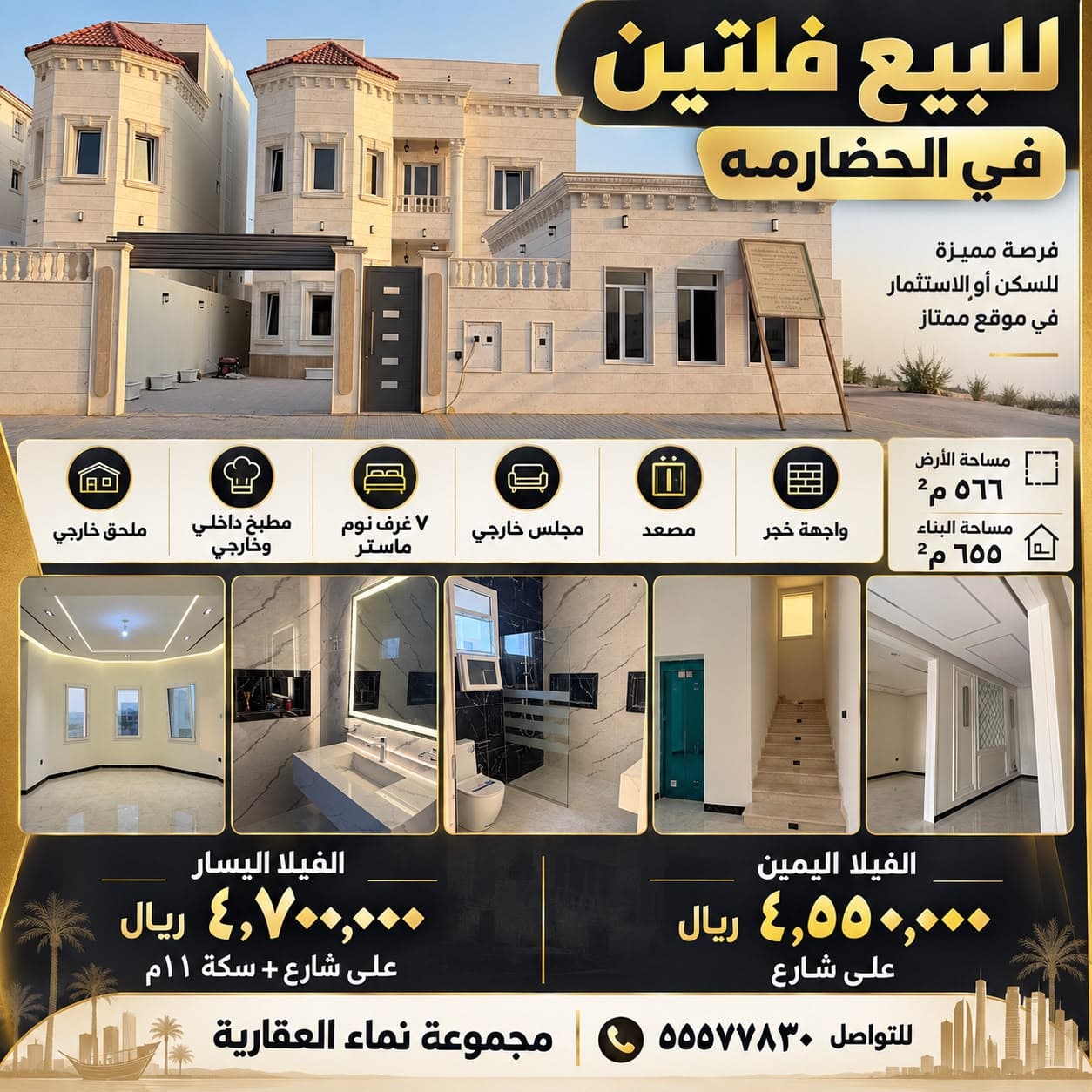 8 Bedroom Residential Villa for Sale