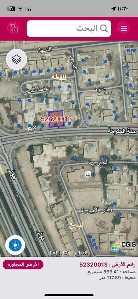 Residential Land for Sale in Al Luqta
