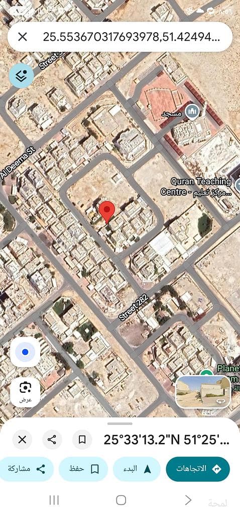 أرض سكنية للبيع في ام قرن 