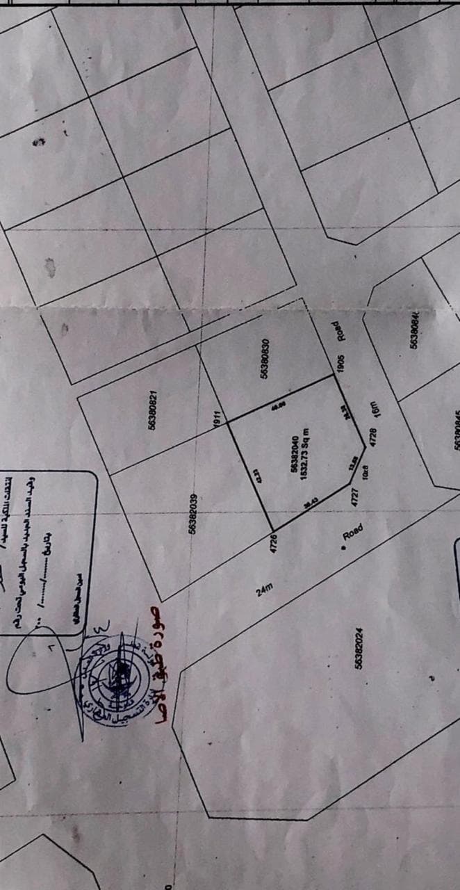 Residential Land for Sale