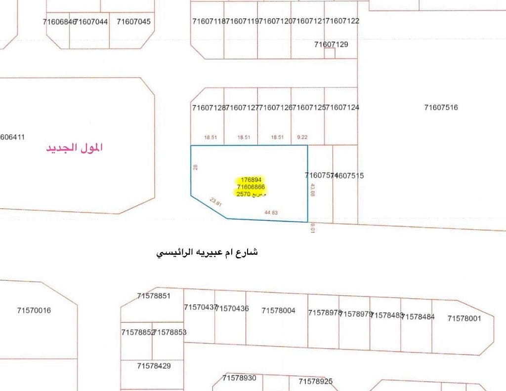 Residential Land for Sale in Umm Ebairiya