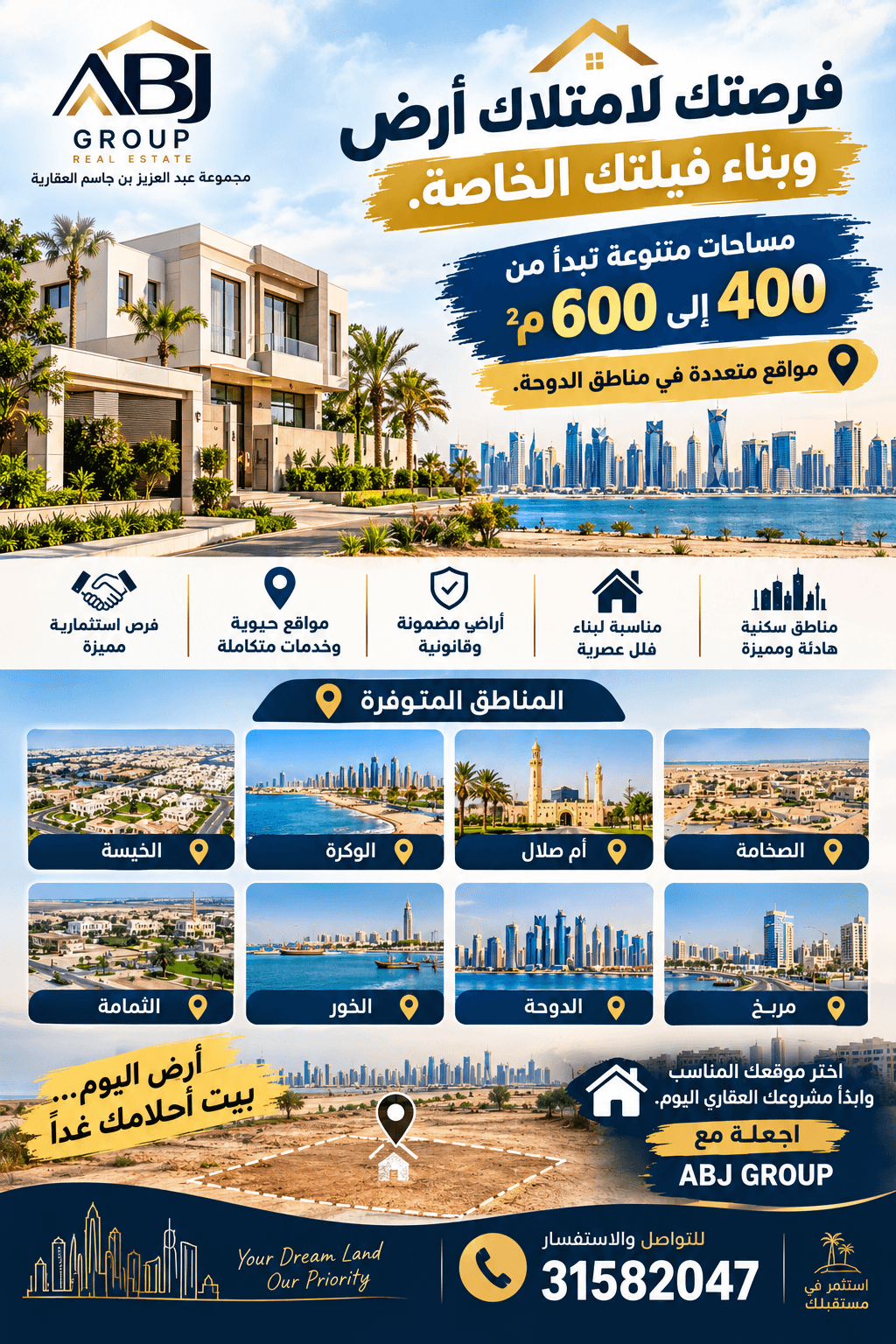 Residential Land for Sale